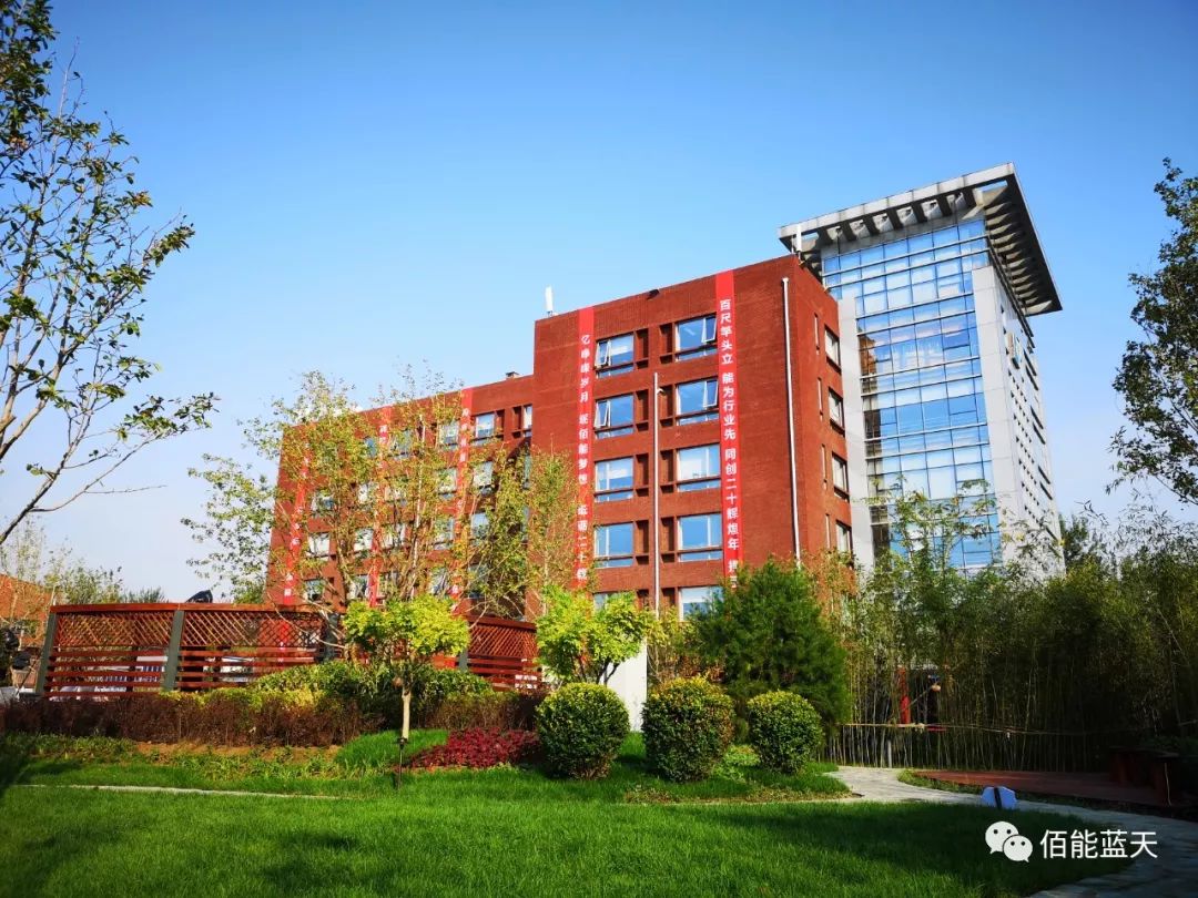 弱冠之年，櫛風(fēng)沐雨，砥礪前行！